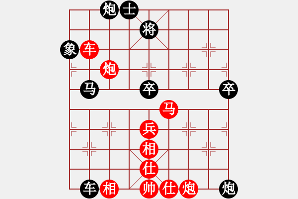 象棋棋譜圖片：橫才俊儒[292832991] -VS- 0海闊天空0[930967513] - 步數(shù)：80 