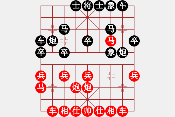 象棋棋譜圖片：后手3--五六炮（馬三進(jìn)四）A:馬四進(jìn)三（呂系列2 ） - 步數(shù)：20 