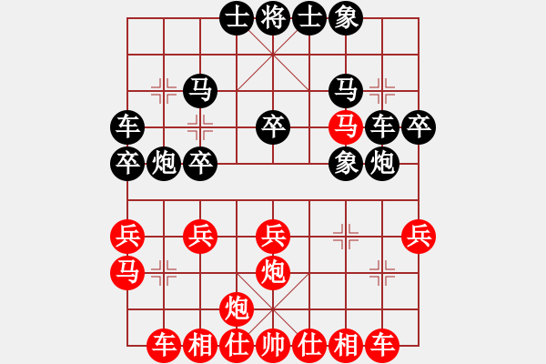 象棋棋譜圖片：后手3--五六炮（馬三進(jìn)四）A:馬四進(jìn)三（呂系列2 ） - 步數(shù)：24 