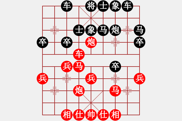 象棋棋譜圖片：我在中國象棋大師網(wǎng)的超短絕殺局 - 步數(shù)：28 