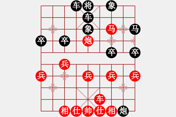 象棋棋譜圖片：橫才俊儒[紅] -VS- 白樺樹1128[黑] （符來(lái)袖里圍方解　椎脫囊中事竟成） - 步數(shù)：35 