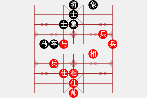 象棋棋譜圖片：大覺(jué)(7段)-勝-耍大刀(7段) - 步數(shù)：100 