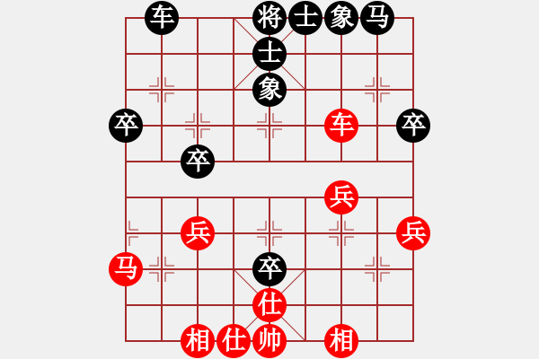 象棋棋譜圖片：大覺(jué)(7段)-勝-耍大刀(7段) - 步數(shù)：40 