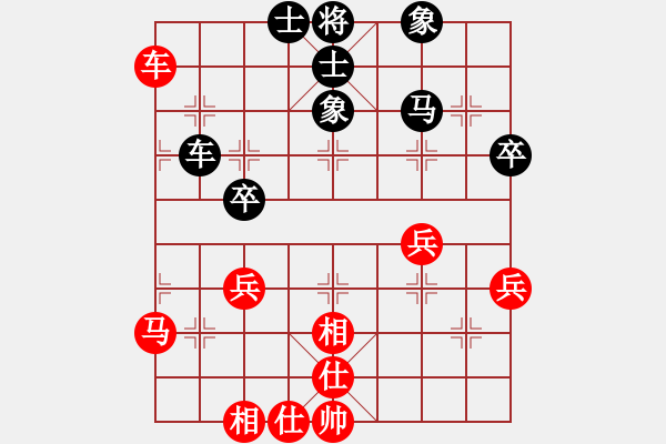 象棋棋譜圖片：大覺(jué)(7段)-勝-耍大刀(7段) - 步數(shù)：50 