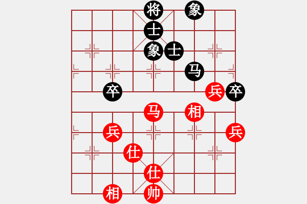 象棋棋譜圖片：大覺(jué)(7段)-勝-耍大刀(7段) - 步數(shù)：80 