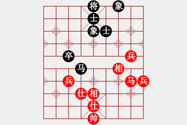 象棋棋譜圖片：大覺(jué)(7段)-勝-耍大刀(7段) - 步數(shù)：90 