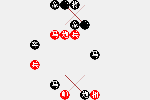 象棋棋譜圖片：品茶觀雨(6弦)-負-棋緣鋒(3弦) - 步數(shù)：90 