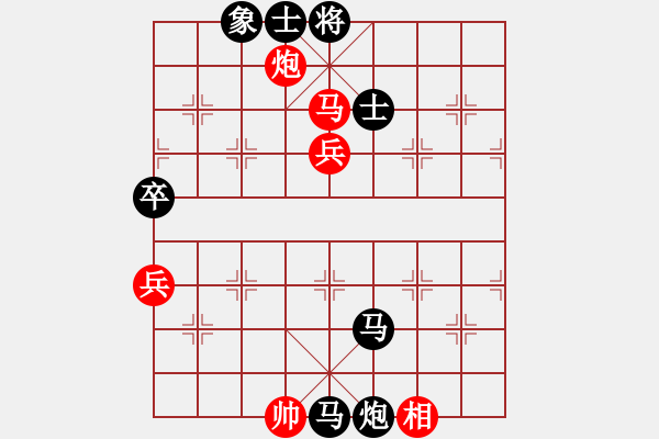 象棋棋譜圖片：品茶觀雨(6弦)-負-棋緣鋒(3弦) - 步數(shù)：94 