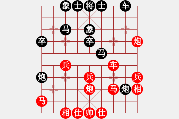 象棋棋譜圖片：爆米花司令(天罡)-和-重慶棋手(無極) - 步數(shù)：30 