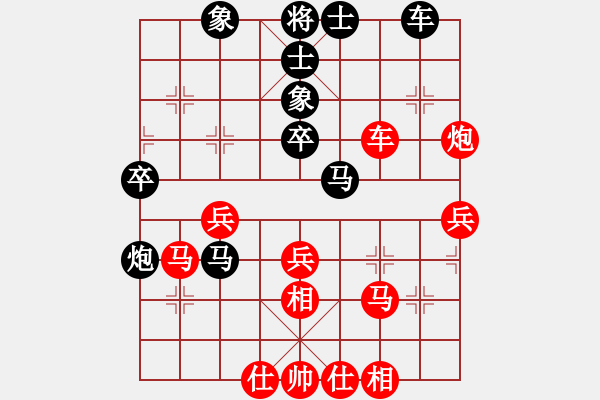 象棋棋譜圖片：爆米花司令(天罡)-和-重慶棋手(無極) - 步數(shù)：40 