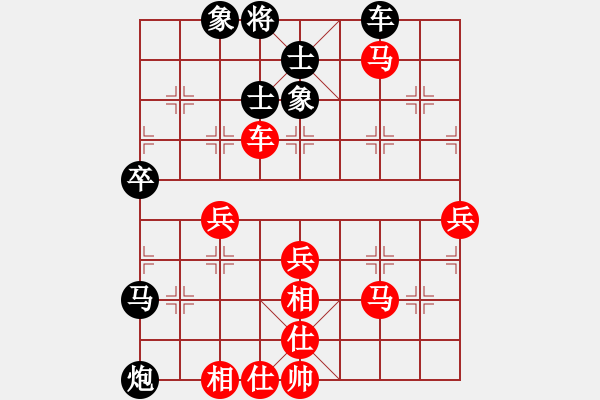 象棋棋譜圖片：爆米花司令(天罡)-和-重慶棋手(無極) - 步數(shù)：60 