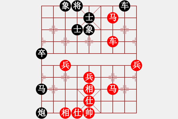 象棋棋譜圖片：爆米花司令(天罡)-和-重慶棋手(無極) - 步數(shù)：70 