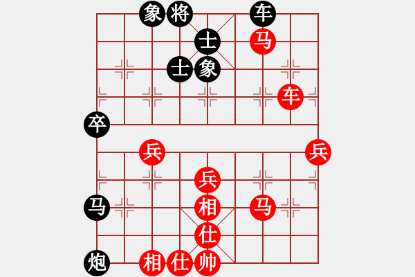 象棋棋譜圖片：爆米花司令(天罡)-和-重慶棋手(無極) - 步數(shù)：80 