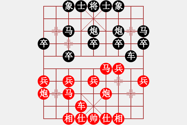 象棋棋譜圖片：1135局 E03- 仙人指路對中炮-法正(1950) 先負 旋風引擎23層(2770) - 步數(shù)：20 