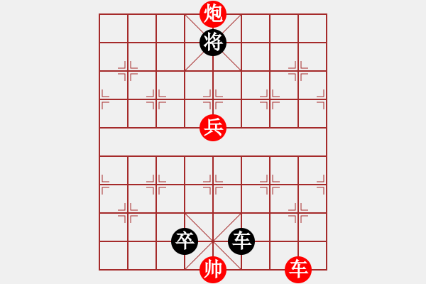 象棋棋譜圖片：烏龍吐珠001 - 步數(shù)：20 