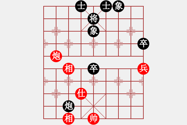 象棋棋譜圖片：1 紅邊炮 - 步數(shù)：100 