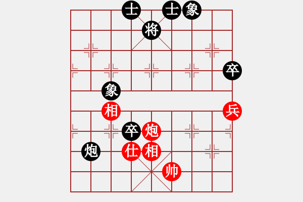 象棋棋譜圖片：1 紅邊炮 - 步數(shù)：110 