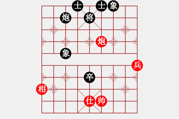 象棋棋譜圖片：1 紅邊炮 - 步數(shù)：120 