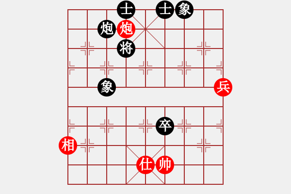 象棋棋譜圖片：1 紅邊炮 - 步數(shù)：130 