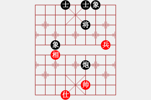 象棋棋譜圖片：1 紅邊炮 - 步數(shù)：140 