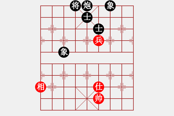 象棋棋譜圖片：1 紅邊炮 - 步數(shù)：160 