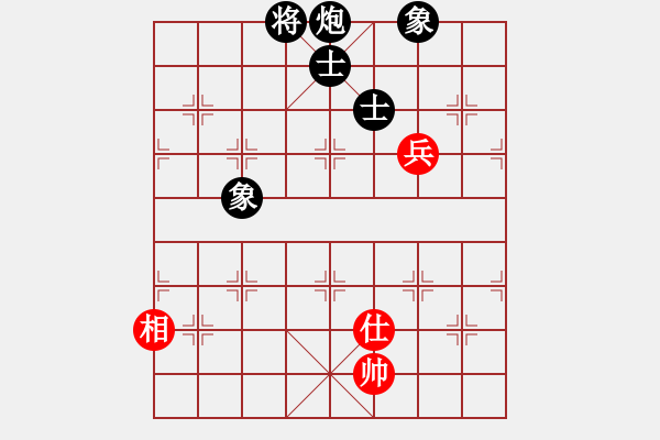 象棋棋譜圖片：1 紅邊炮 - 步數(shù)：161 