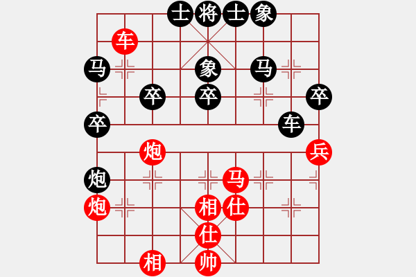 象棋棋譜圖片：1 紅邊炮 - 步數(shù)：50 