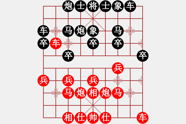 象棋棋譜圖片：愛湊熱鬧(月將)-負(fù)-臥春(月將) - 步數(shù)：20 