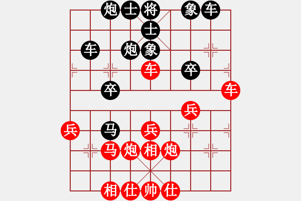 象棋棋譜圖片：愛湊熱鬧(月將)-負(fù)-臥春(月將) - 步數(shù)：30 