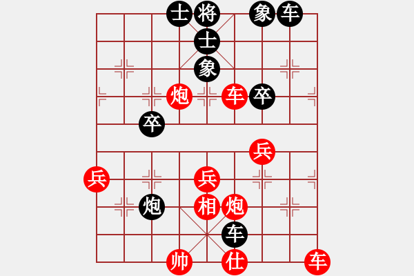 象棋棋譜圖片：愛湊熱鬧(月將)-負(fù)-臥春(月將) - 步數(shù)：40 