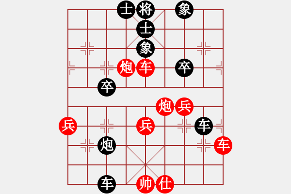 象棋棋譜圖片：愛湊熱鬧(月將)-負(fù)-臥春(月將) - 步數(shù)：50 