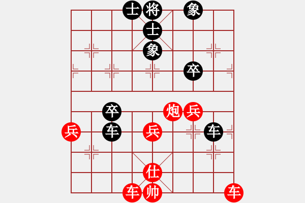 象棋棋譜圖片：愛湊熱鬧(月將)-負(fù)-臥春(月將) - 步數(shù)：60 