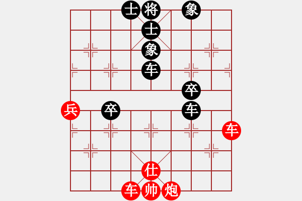 象棋棋譜圖片：愛湊熱鬧(月將)-負(fù)-臥春(月將) - 步數(shù)：70 