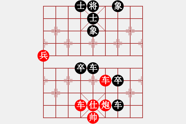 象棋棋譜圖片：愛湊熱鬧(月將)-負(fù)-臥春(月將) - 步數(shù)：80 