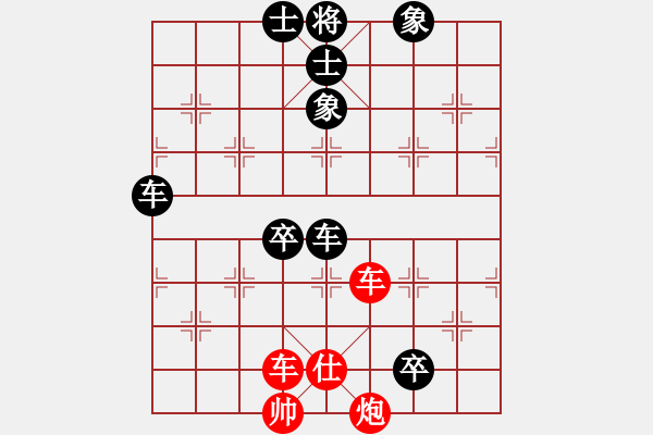 象棋棋譜圖片：愛湊熱鬧(月將)-負(fù)-臥春(月將) - 步數(shù)：90 