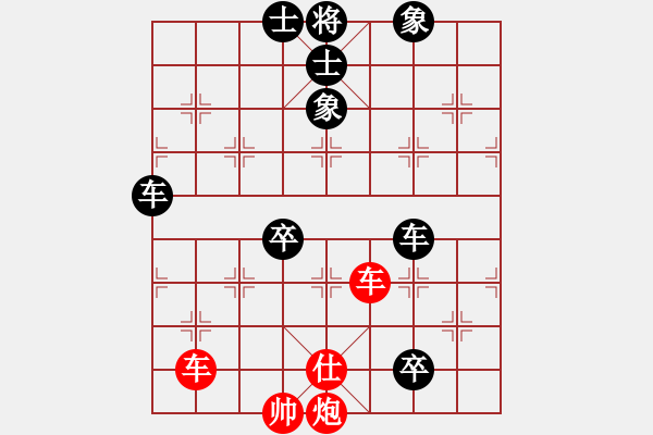 象棋棋譜圖片：愛湊熱鬧(月將)-負(fù)-臥春(月將) - 步數(shù)：96 