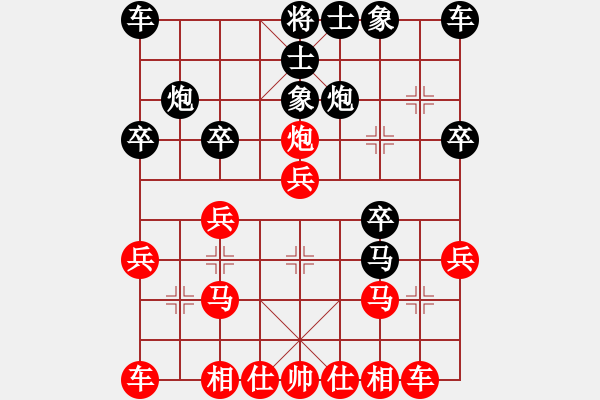 象棋棋谱图片：20150510D荆几 先胜 邱林 于柴沟 - 步数：20 