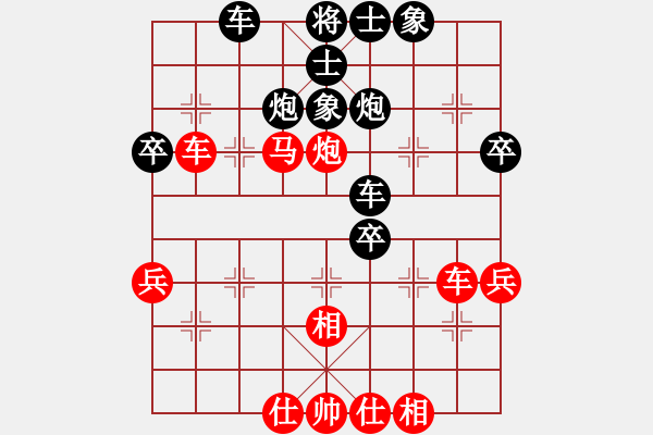 象棋棋譜圖片：20150510D荊幾 先勝 邱林 于柴溝 - 步數(shù)：40 