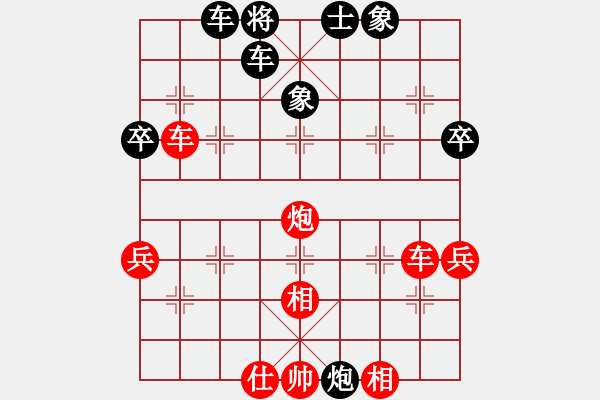 象棋棋譜圖片：20150510D荊幾 先勝 邱林 于柴溝 - 步數(shù)：50 