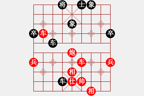 象棋棋譜圖片：20150510D荊幾 先勝 邱林 于柴溝 - 步數(shù)：57 