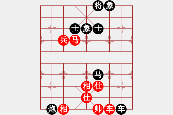 象棋棋譜圖片：095 柳大華負李來群(21-1-1989) - 步數(shù)：110 