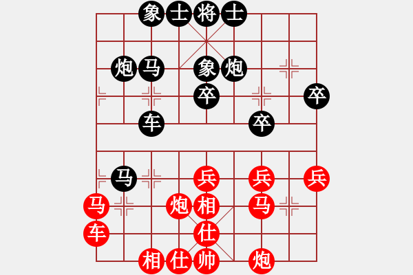 象棋棋譜圖片：可愛大熊222紅負(fù)漂亮娃娃A - 步數(shù)：30 