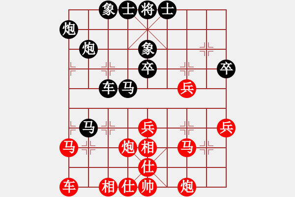 象棋棋譜圖片：可愛大熊222紅負(fù)漂亮娃娃A - 步數(shù)：36 