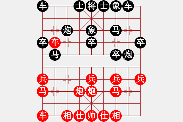 象棋棋谱图片：西白虎(月将)-和-韩竹大名手(9段) - 步数：20 