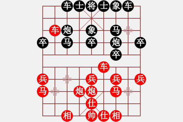 象棋棋谱图片：西白虎(月将)-和-韩竹大名手(9段) - 步数：30 