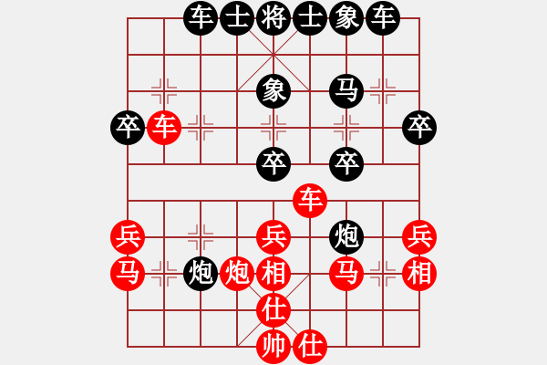 象棋棋谱图片：西白虎(月将)-和-韩竹大名手(9段) - 步数：40 