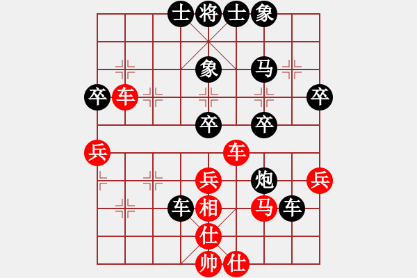 象棋棋谱图片：西白虎(月将)-和-韩竹大名手(9段) - 步数：50 