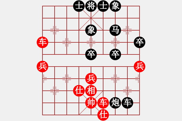 象棋棋谱图片：西白虎(月将)-和-韩竹大名手(9段) - 步数：60 