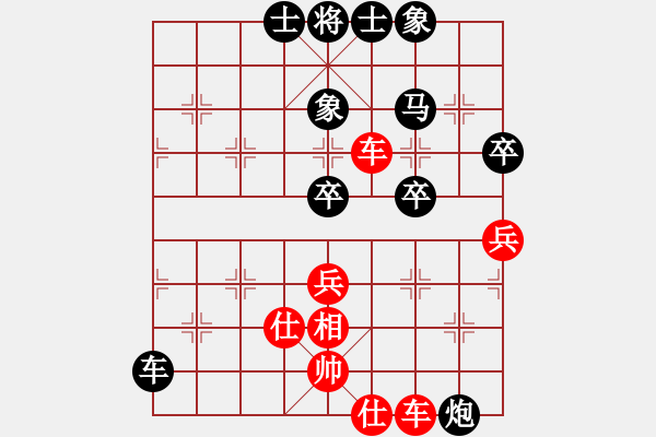 象棋棋谱图片：西白虎(月将)-和-韩竹大名手(9段) - 步数：70 