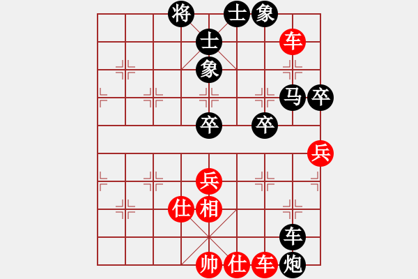 象棋棋谱图片：西白虎(月将)-和-韩竹大名手(9段) - 步数：80 
